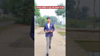 नेटवर्क मार्केटिंग😂shorts comedy comedyshorts funny trending viralvideo bihar bhojpuri [upl. by Neellek240]