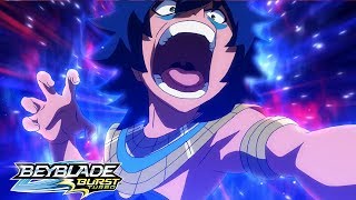 BEYBLADE BURST TURBO Épisode 17 Lépée du Héros Légendaire [upl. by Oriana]