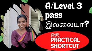 உயர்தரத்தில் 3 பாட சித்தி இல்லாதோருக்கு graduate ஆவதற்கும் வேலையை உறுதி செய்யவும் ஒரு வழிகாட்டல் [upl. by Coy409]