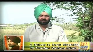 Tribute to Surjit Bindrakhia  Part 2 Clip 2 [upl. by Nauqaj]