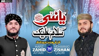 Ya Nabi Salam Alaika  Hafiz Zahid Attari amp Muhammad Zishan Qadri [upl. by Ecnadnac]