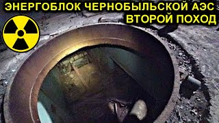 ✅Запуск колеса обозрения в Припяти ☢ Провожу свет в Припять 💡 [upl. by Aivatnuhs]