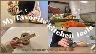 My favorite kitchen tools Introducing “Dille ampKamille” items [upl. by Lipinski]