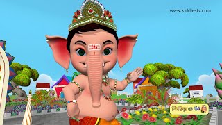 बाल गणेश  Bal Ganesh Song for Kids  Ganesh Chaturthi Song for Kids  KiddiesTV Hindi [upl. by Va]