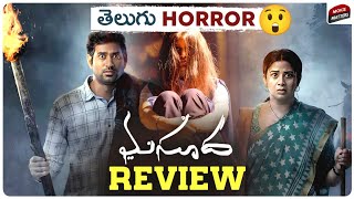 Masooda Movie REVIEW I SangithaThiruveer SaiKiran  Telugu Movie  Movie Matters [upl. by Pierpont]