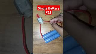 Rechargeable lithium battery motorRaj Creativity 25 official shorts [upl. by Kersten]