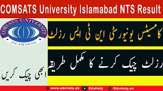 COMSATS University Islamabad NTS Result 2023 Fall Admission [upl. by Eilla]