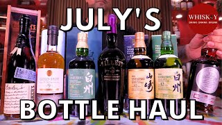 July Whiskey Haul Hakushu 18 100th  Yamazaki 12 100th Hakushu 12 100th Hazelburn 12 Willett 8 [upl. by Pedroza]