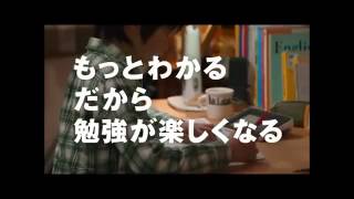 【嵐】 桜井翔 ＣＭ Benesse ベネッセ 進研ゼミ中学講座 タブレットライブ動く答え [upl. by Elyssa]