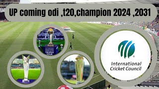 Upcoming ICC T20ODICHAMPIONSTrophy Host Country from 2024 to2031 [upl. by Arakaj910]