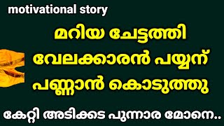 vennila chandana kinnam ounna mada kayalil veene [upl. by Ilah]