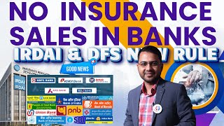 No More Insurance Sales in Banks  Good News For Bankers  PSB amp Pvt Bank Employee Big Relief [upl. by Ihsar]