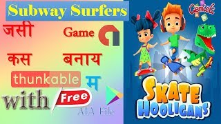 How to Create Subway Surfers game in Thunkable With Free AIA [upl. by Pinter976]