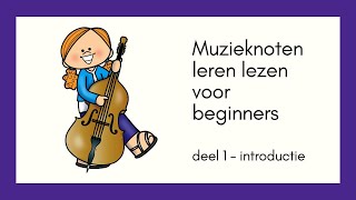 ©Muzieknoten leren lezen voor beginners  Deel 1 Introductie  voor kinderen vanaf 7 jaar [upl. by Adaha829]