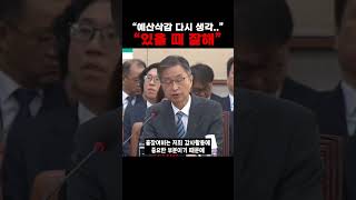 quot있을 때 잘해quot 라는 말이 있어요 [upl. by Wildee]