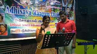 AR Season 12 Singers MrSivanesan amp MrsSumathi Song Chellame chellam Endrayadi  R1 Song no 7 [upl. by Yorle]