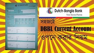 খুব সহজেই DBBL Current Account ওপেন করার নিয়ম । How to open DBBL Current Account [upl. by Isiah588]