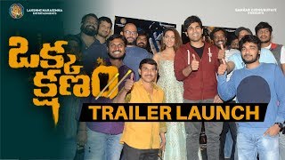 Okka Kshanam Trailer Launch  Allu Sirish  Surbhi  Seerat Kapoor  VI Anand [upl. by Cesare]