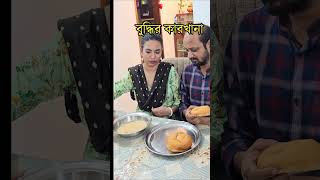 বুদ্ধির কারখানা 🤣 Wait for it 🤣 funny funnyvideos comedyvideos [upl. by Conah]