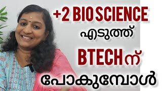 KTU BTECH 2 Bioscience How to learn programming [upl. by Eelirol]