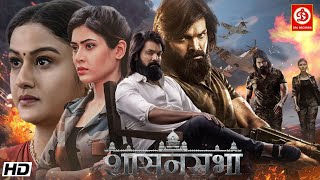 Sasanasabha 2024 New Released Hindi Dubbed Movie Indra Sena Hebah Aishwarya  South Movies 2024 [upl. by Aloz283]