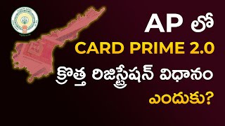 AP New Registration Process  Card PRIME 20 [upl. by Tallia685]