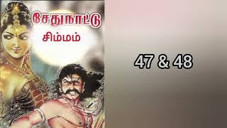 Sethupathi  47 amp 48 [upl. by Rhodie106]