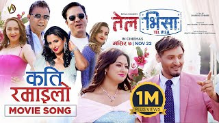 Kati Ramailo  TEL VISA  Movie Song  Bipin Karki Barsha Dilip Sushil Richa Usha Arunima [upl. by Ahsener]