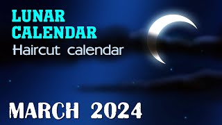 Lunar Calendar for March 2024 Lunar Eclipse in March [upl. by Henni]