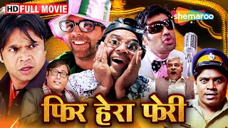 राजू श्याम और बाबूराव साल की सबसे मजेदार कॉमेडी  Phir Hera Pheri  Full Movie  HD [upl. by Gibbeon]