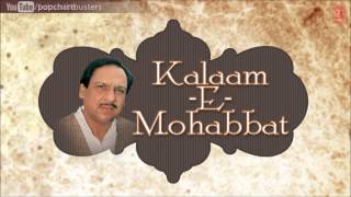 NigaheMasteSaqi Ka Salaam Aaya To Kya Hoga  KalaamEMohabbat  Ghulam Ali Ghazals [upl. by Luamaj]