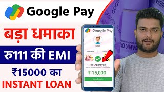 Google Pay Se Loan Kaise Le 2023  How To Apply Personal Loan In Google Pay  Loan App Fast Approval [upl. by Barclay727]