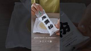 how I prevent clay from sticking to a mold pottery ceramics nerikomi [upl. by Viddah]