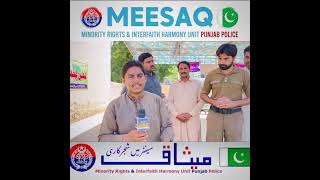 Green Pakistan  Sadiq Abad  plantation  Police [upl. by Yleak616]