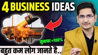 4 Business Ideas 🔥🔥New Business Ideas 2024 Small Business Ideas Best Business Ideas 2024 [upl. by Eneiluj]