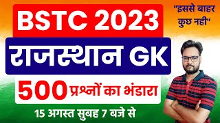 Bstc 2023 Rajasthan GK Marathon  Bstc online classes 2023  Bstc Imp Questions [upl. by Aneris]