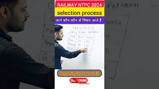 RRB NTPC 2024  RRB NTPC Selection Process 2024  RRB NTPC Total PostNTPC Exam Pattern [upl. by Nomis]