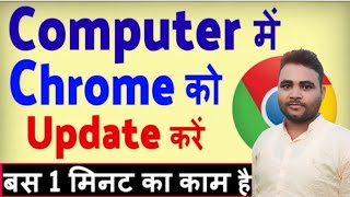 How to google chrome download free and install windows chrome download windows 7 8 81 10 11 [upl. by Chard775]