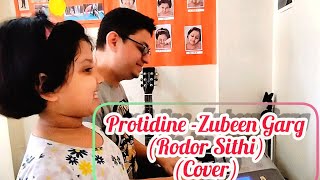 Protidine  Zubeen Garg  Diganta Bharati  Rodor Sithi  Assamese  Father Daughter Cover [upl. by Anwahsal624]