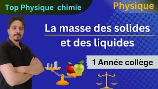 la masse des solides et des liquides 1 année collège [upl. by Arukas]