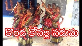 Konda Konalla Naduma video song  Star Dynamic Dance [upl. by Fairfield]