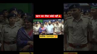 khansir khansirpatna khansirmotivation motivation khansircomedy topper biharpolice shorts [upl. by Chemesh]