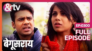 Shakti और Ananya की प्रेम कहानी होगी शुरू  Begusarai  Full Ep 300 andtvchannel [upl. by Cone]