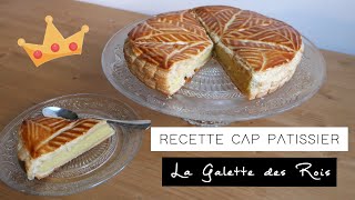 Galette des rois  RECETTE CAP PÂTISSIER [upl. by Ramsdell513]