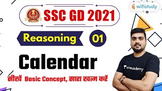 600 PM  SSC GD 2021  Reasoning by Hitesh Mishra  Calendar [upl. by Terraj190]