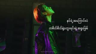 Htet Yan  အသဲ​လေးရယ် Featuring Oak Soe Khant  OFFICIAL LYRIC VIDEO [upl. by Asamot]