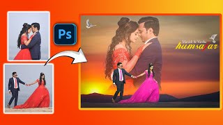 How to Edit the Prewedding Photos in Photoshop Prewedding photo edit prewedding doubleexposure [upl. by Onitram]