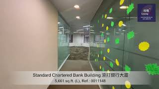 Standard Chartered Bank Building Office For Lease｜渣打銀行大廈寫字樓出租  編號 Ref0011148 [upl. by Annauqal836]