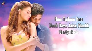 Doob Gaye LYRICS  Guru Randhawa  Urvashi Rautela  Jaani B Praak  Remo D [upl. by Kimberli181]