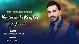 Nosherwan Ashna Pashto new Songs 2023  Zama Pakar Da Sta Muska Wa [upl. by Ahsrav]